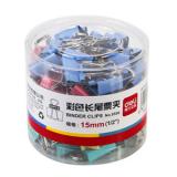 得力8556 15mm60只彩色长尾夹（1件）
