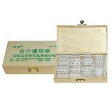亚信W-105 26枚财务会计科目通用印章（1盒）