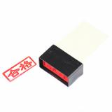 亚信合格通用原子印章（1个）