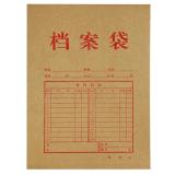 盛泰A040 400g牛皮纸档案袋(10个)