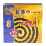 榄菊高级型大盘装香型蚊香（1盒）