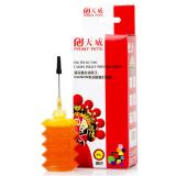 天威30ML佳能通用黄色打印机补充墨水(1支）