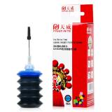 天威30ML佳能通用蓝色打印机补充墨水(1支）