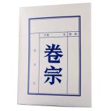 盛泰350g白色卷宗(1个)