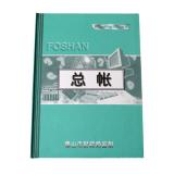 佛山统一50页总帐帐本（1本）