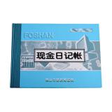 佛山统一100页现金日记帐帐本（1本）