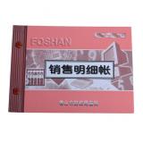 佛山统一100页销售明细帐帐本（1本）