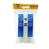 万粤通加厚一次性胶杯（1条）