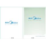 抄写本笔记本印刷定做皮面笔记本印定做（1本）