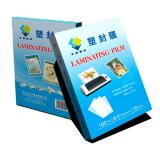 王者8寸A5 6丝100张透明塑封过塑胶（1包）