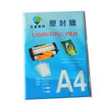 王者A4 6丝100张透明塑封过塑胶（1包）