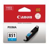 佳能CLI-851C青色打印机墨盒(1个）