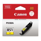 佳能CLI-851Y黄色打印机墨盒(1个）