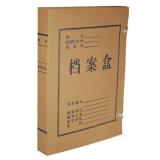 盛泰A6805 A级5cm牛皮纸文件盒(1个)