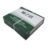高级顺之选80列四层彩色撕边电脑打印纸（1盒）
