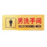 亚克力（男洗手间）浮雕指示牌（1块）