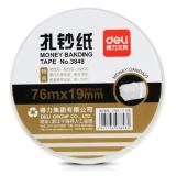 得力3848 76M*19mm银行扎钞纸（1卷）