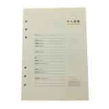 A5 6孔活页本替芯（1本）