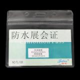 特轮TL-108 85*100mm横式防水透明展会证（1个）