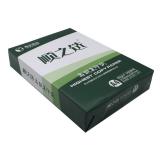 高级顺之选A4 80克450张办公复印纸（1包）
