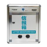 金隆兴G-B033铝合金带锁信报箱（1个）