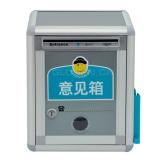 金隆兴G-F01铝合金高档带锁意见箱（1个）
