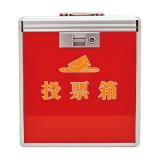 金隆兴G-B093铝合金投票箱（1个）
