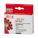 天威T0821黑色打印机墨盒（1个）