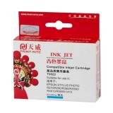 天威T0822青色打印机墨盒（1个）