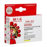 天威T1414黄色打印机墨盒（1个）