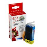 天威CLI-826带芯片青色打印机墨盒（1个）