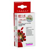 天威CLI-826带芯片红色打印机墨盒（1个）