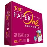 百旺A4 100克500张彩激纸复印纸（1包）