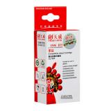 天威CLI-826带芯片灰色打印机墨盒（1个）