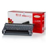 天威DR2050 LD2020打印机硒鼓鼓架（1个）