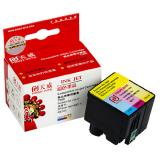 天威T058彩色打印机墨盒（1个）