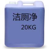 20KG散装普通型大桶去污洁厕精（1桶）