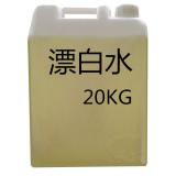 20KG散装普通型大桶漂白水（1桶）