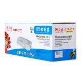 天威CRG-278AG黑色易加粉打印机硒鼓（1个）