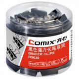得力8566 15mm60只黑色长尾夹（1筒）