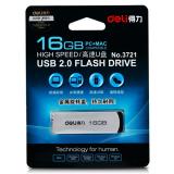 得力3721 16G U盘（1只）