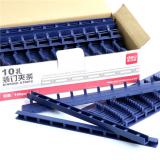 得力3826-10孔7.5mm装订夹条(1盒)
