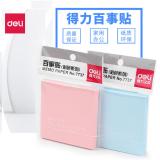 得力7737 76*76mm百事贴(1包)