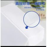 洁柔JC003-20A 200抽商用擦手纸（1包）